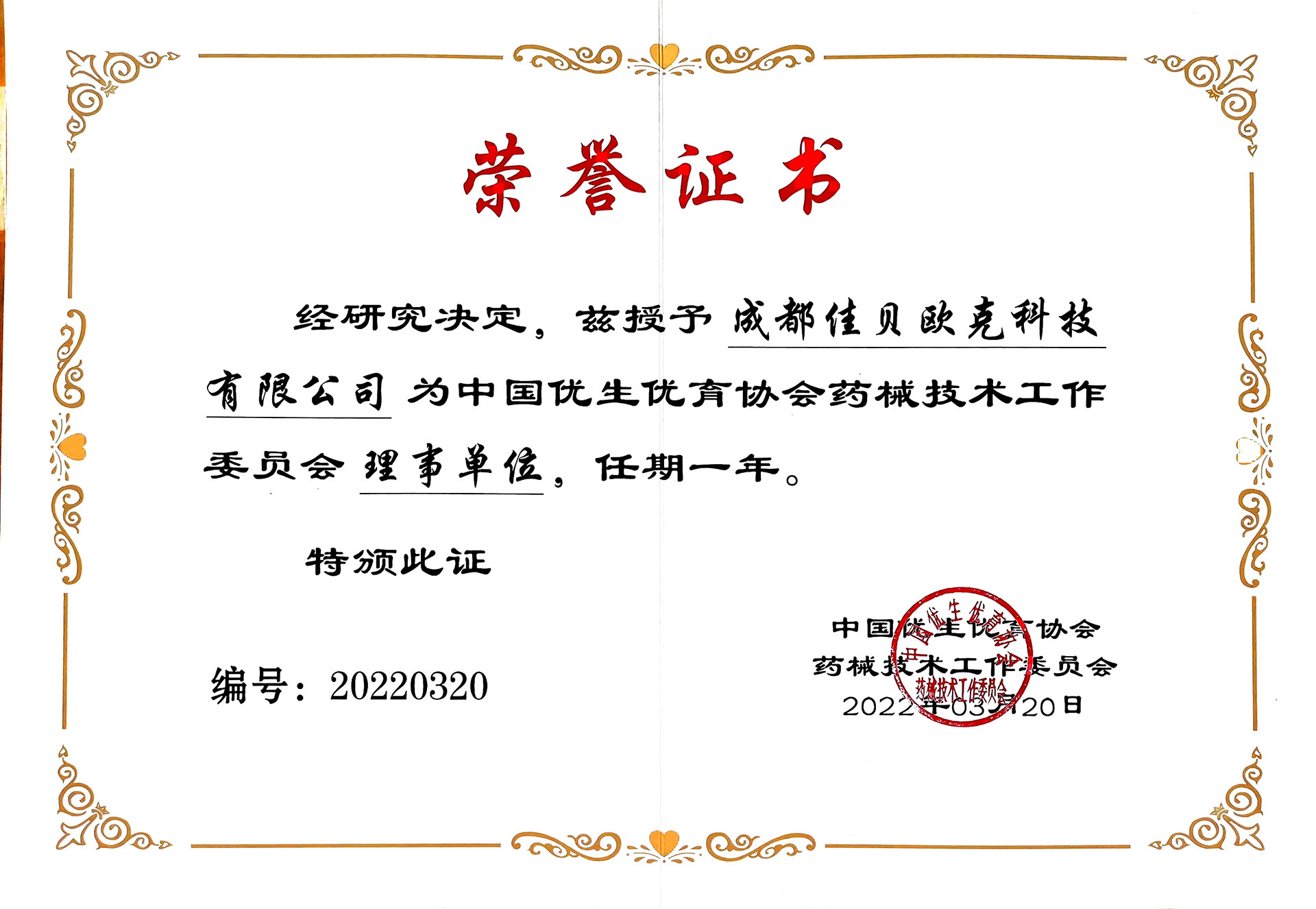 网信快3·(中国游)官方网站